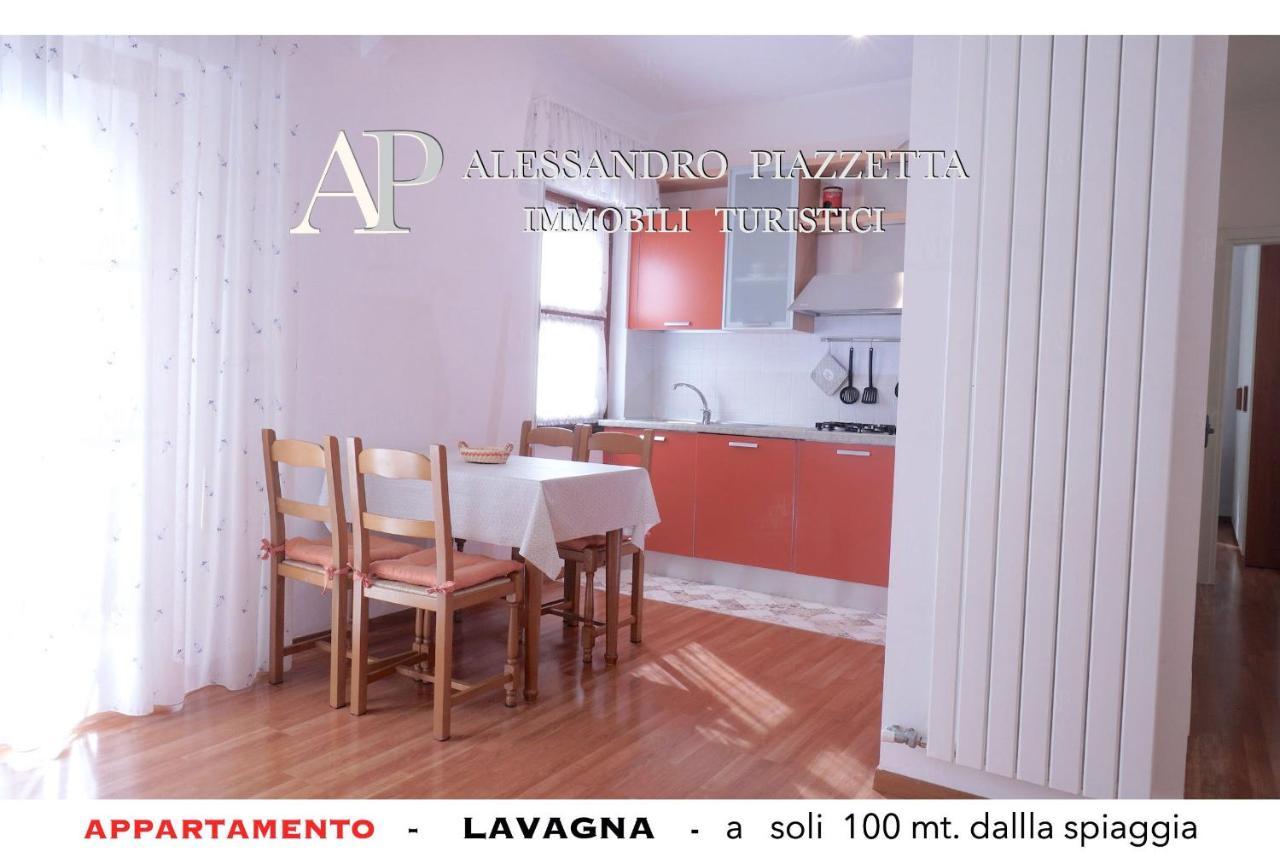 Apartament Lavagnacig Zewnętrze zdjęcie